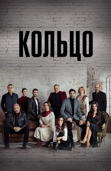 Постер 1