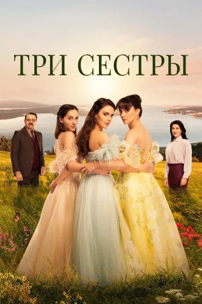 Постер 1