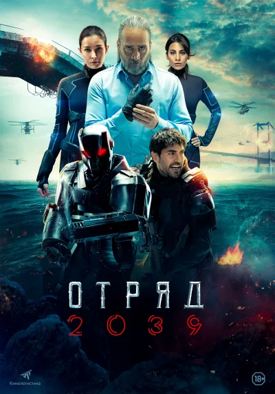 Постер 1