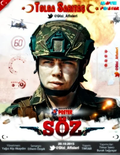 Постер 2