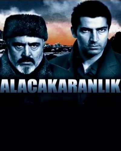 Смотреть онлайн Сумерки 2003